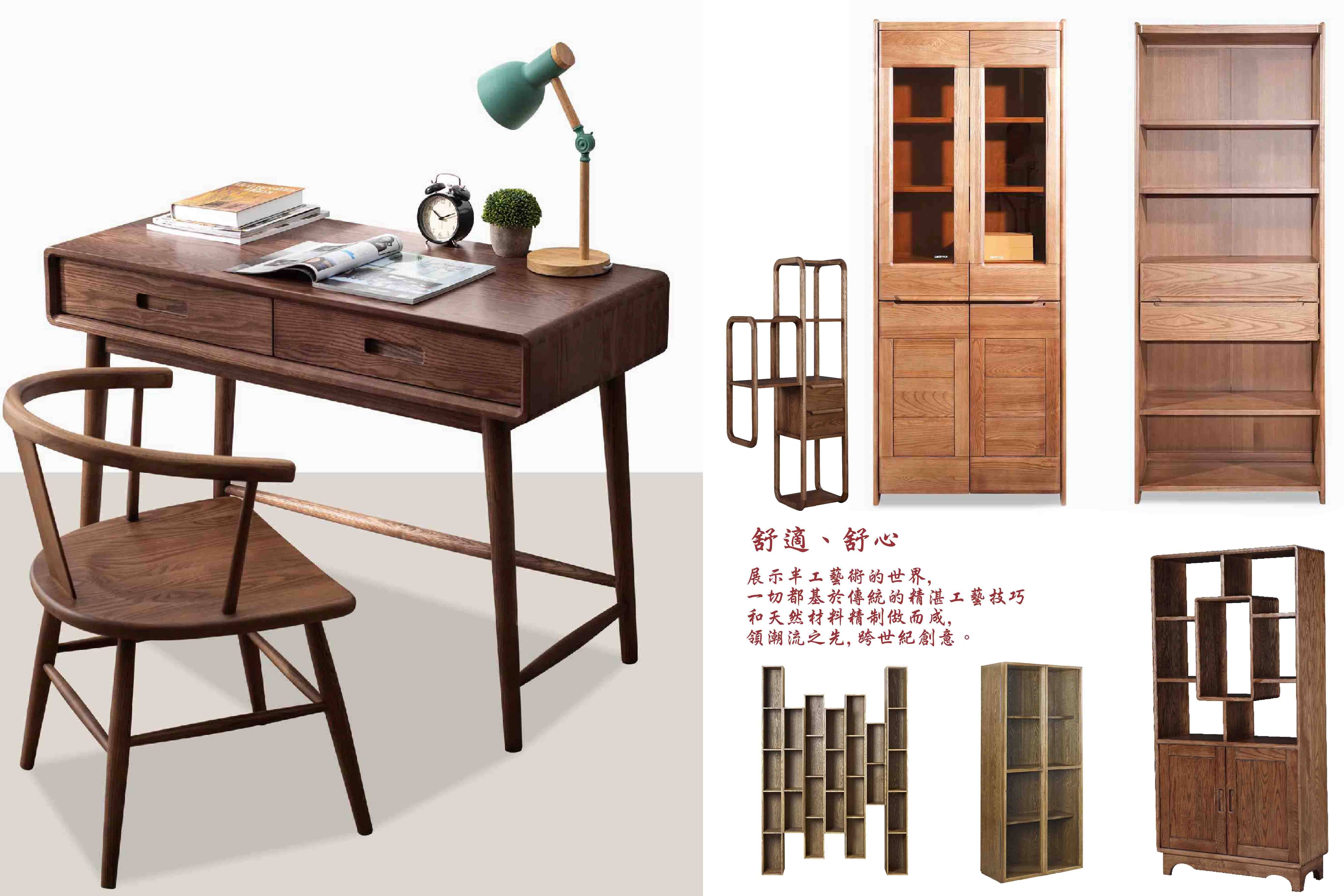 米夏家具,米夏,實木家具,原木家具,新中式,北歐風,實木,原木,原木沙發,原木床架,原木書櫃,原木餐桌,原木餐椅,全實木沙發,全實木櫃,全實木餐椅,全實木餐桌,全實木書櫃,全實木置物櫃,原木電視櫃,原木茶几,全實木電視櫃,全實木茶几,全實木角几,全實木邊几,全實木床頭櫃,實木床頭櫃,原木床頭櫃,原木角几,原木邊几